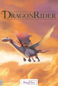 دانلود انیمیشن اژدها سوار Dragon Rider 2020 دوبله فارسی