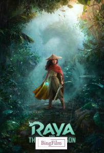 انیمیشن رایا و آخرین اژدها Raya and the Last Dragon 2021