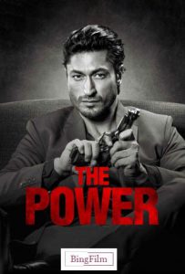 فیلم هندی قدرت The Power 2021 | دوبله فارسی + زیرنویس چسبیده