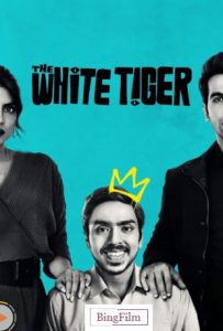 فیلم هندی ببر سفید