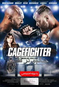 دانلود فیلم جنگجو در قفس Cagefighter 2020