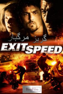 دانلود فیلم گریز مرگبار Exit Speed 2008 دوبله فارسی