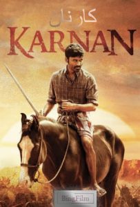 دانلود فیلم هندی کارنان Karnan 2021 زیرنویس چسبیده