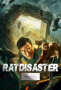 دانلود فیلم فاجعه موشی Rat Disaster 2021 زیرنویس چسبیده