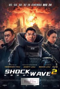 دانلود فیلم موج انفجار 2 Shock Wave 2020 زیرنویس چسبیده