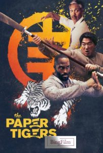 دانلود فیلم ببرهای کاغذی The Paper Tigers 2021