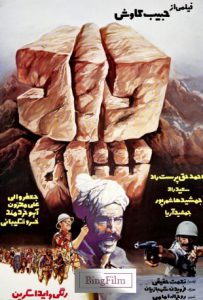 دانلود رایگان فیلم ایرانی دادشاه