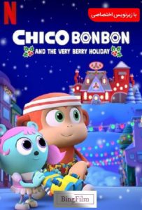 دانلود انیمیشن چیکو بن بن و تعطیلات وری بری Chico Bon Bon Very Berry 2020