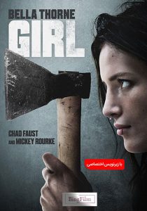 دانلود فیلم دختر Girl 2020