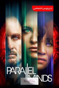 دانلود فیلم ضمیر هماهنگ Parallel Minds 2020 زیرنویس چسبیده
