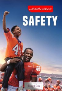 دانلود فیلم ایمنی Safety 2020