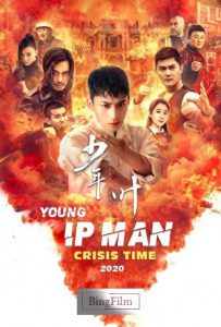 دانلود فیلم ایپ من جوان زمان بحران Young Ip Man: Crisis Time 2020