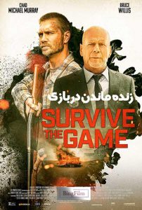 دانلود فیلم زنده ماندن در بازی Survive the Game 2021 زیرنویس چسبیده