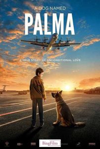 فیلم سگی به نام پالما