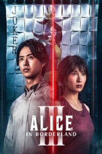 دانلود سریال آلیس در سرزمین مرزی Alice in Borderland  فصل سوم