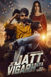 دانلود فیلم Je Jatt Vigarh Gya 2024