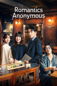 دانلود سریال Romantics Anonymous 2025
